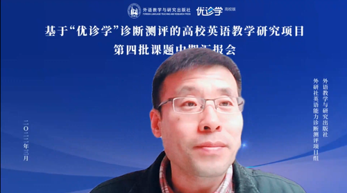 胡杰辉教授总结发言